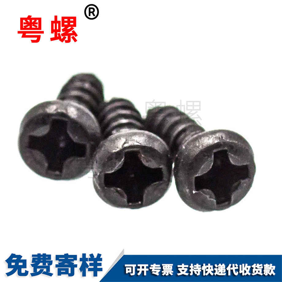 批發(fā)臨滄GB845黑色盤(pán)頭