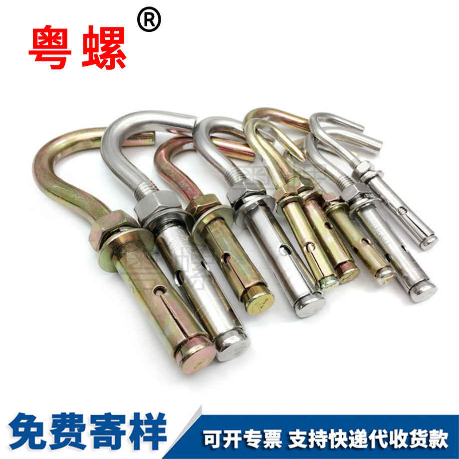 昌都昌都膨脹鉤子