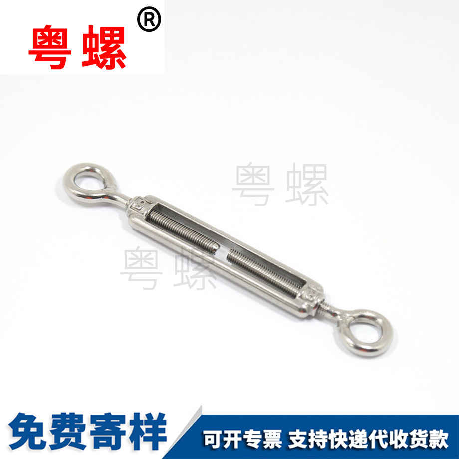 定做秦皇島花籃螺絲