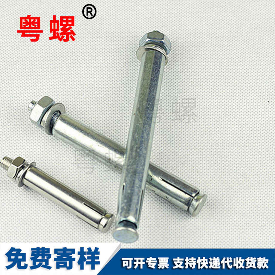 201有縫管外膨脹