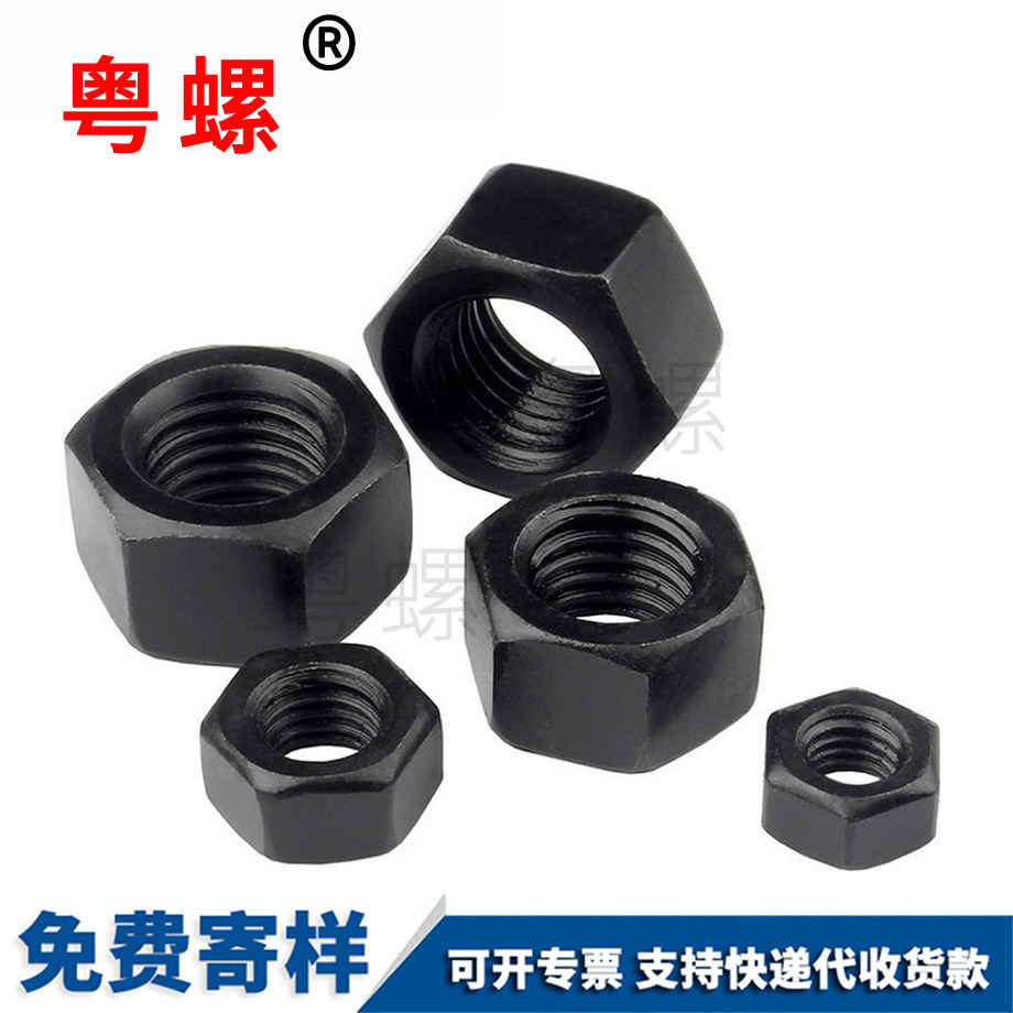 訂制廊坊反牙廊坊六角螺母