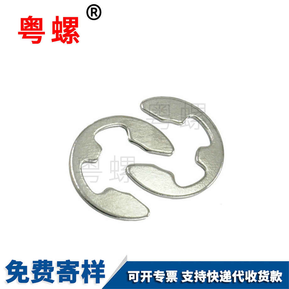 訂制牡丹江卡環(huán)E型牡丹江卡簧