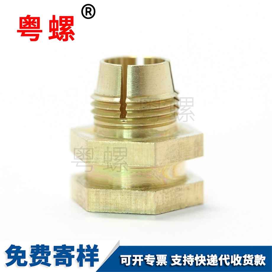 開槽自貢六角自貢銅螺母 開槽自貢六角自貢銅螺母