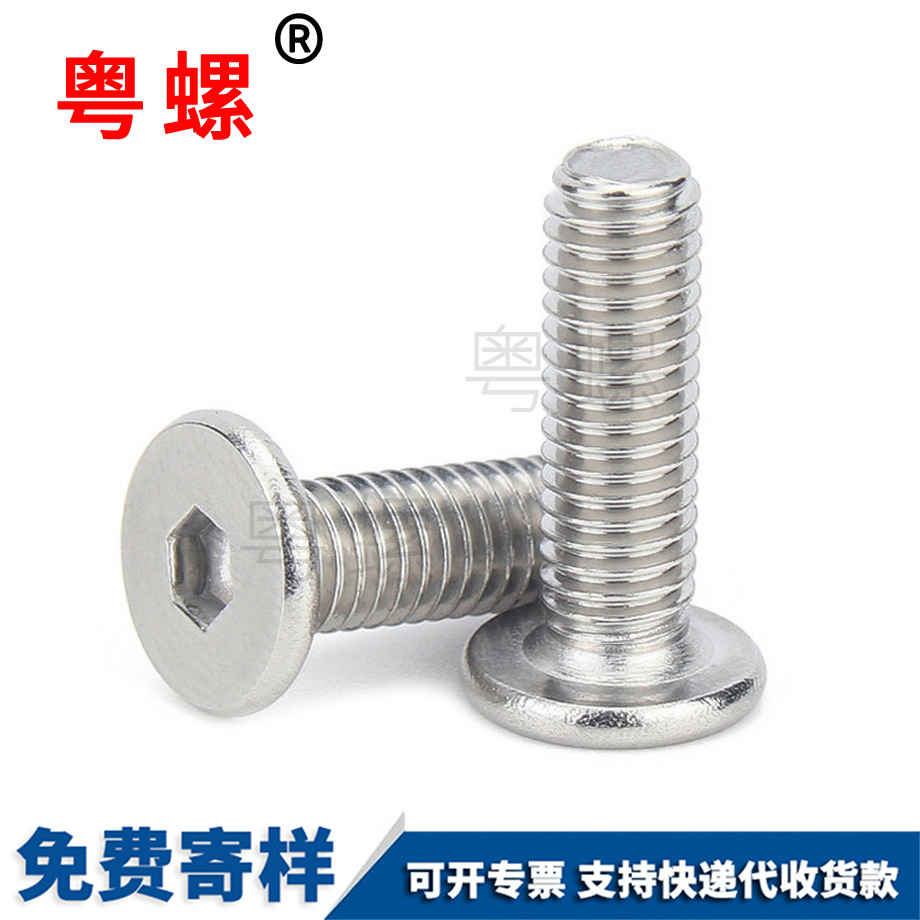 大平邯鄲頭內邯鄲六角螺絲