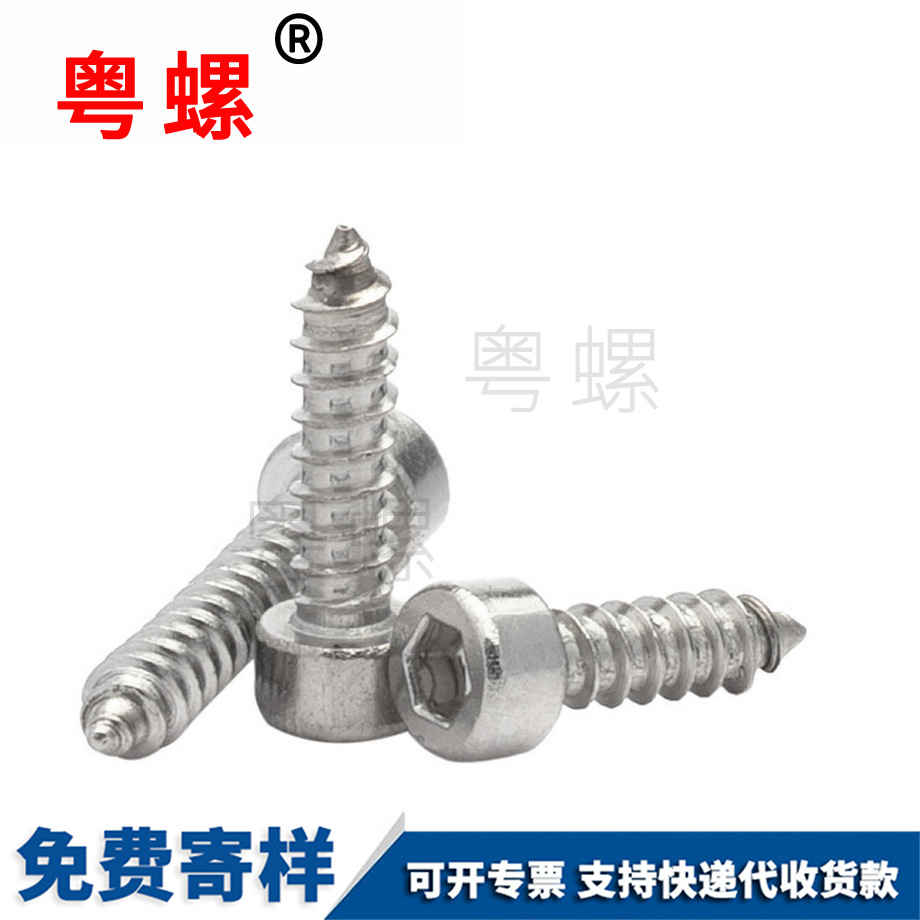 304不銹鋼 304不銹鋼