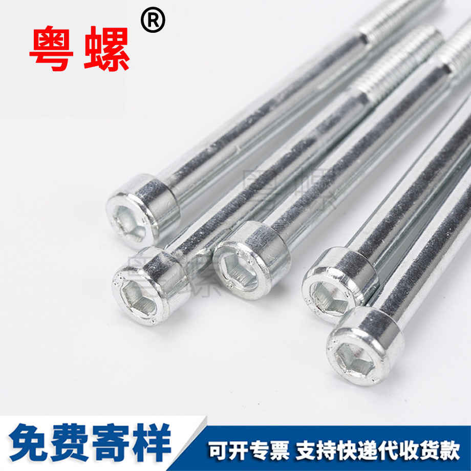 內(nèi)自貢六角螺絲