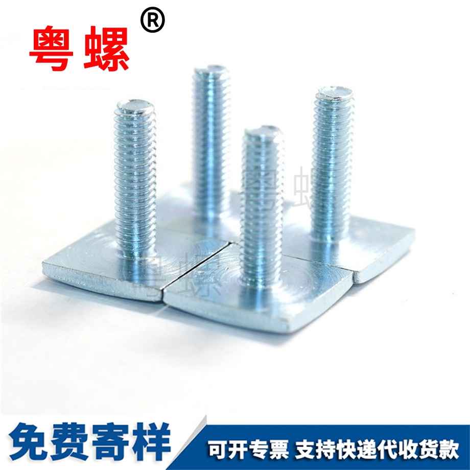 牡丹江方頭螺絲 牡丹江方頭螺絲