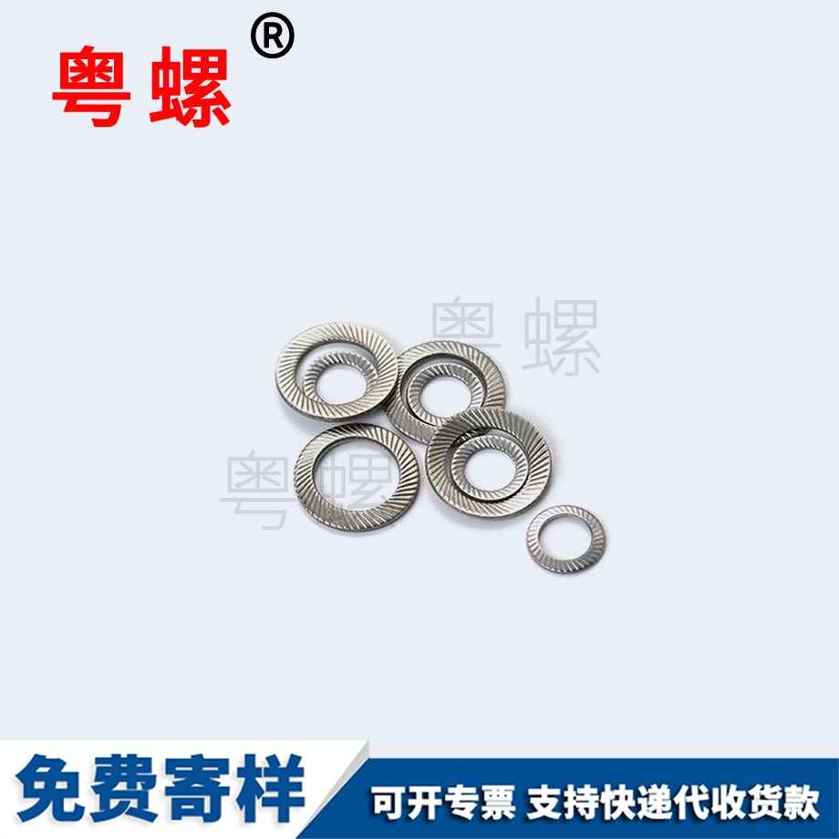 三沙法標碟形壓花墊圈 三沙法標碟形壓花墊圈