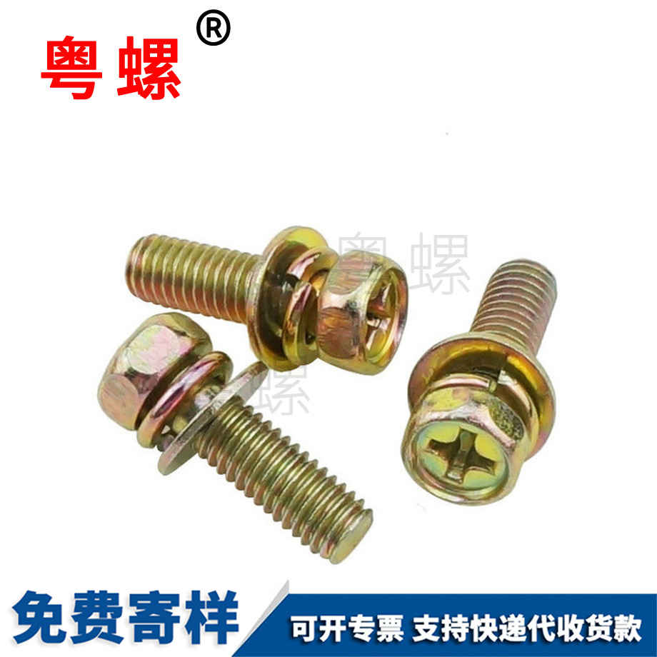 十字外六角 十字外六角