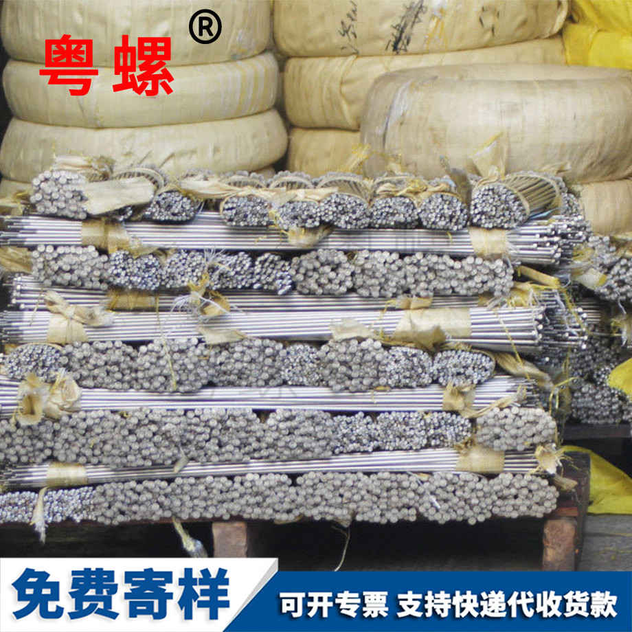 內六角杯頭 內六角杯頭