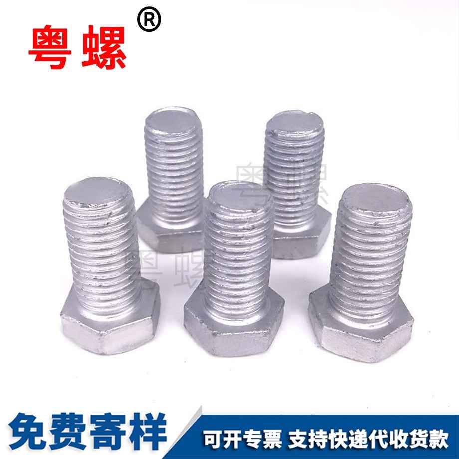 西安熱浸鋅螺絲