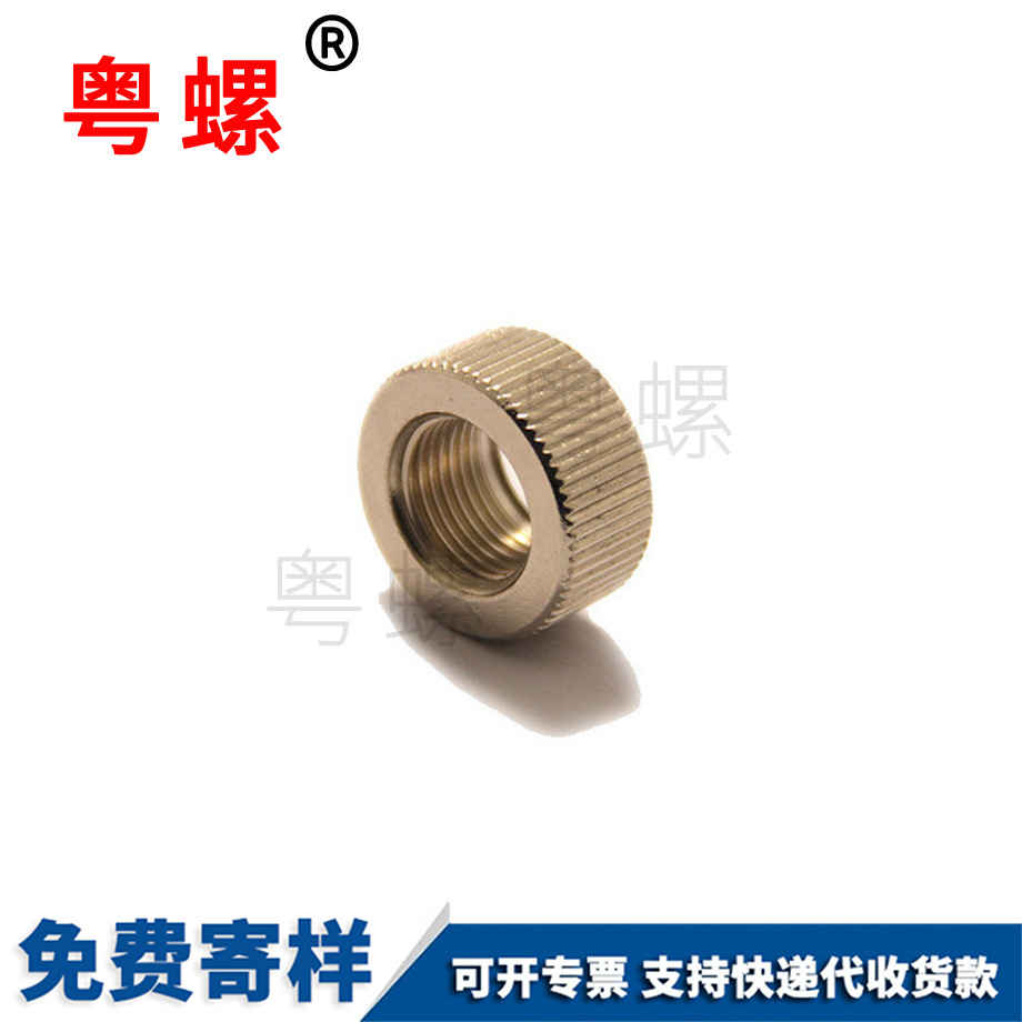 三沙三沙非標三沙不銹鋼螺母