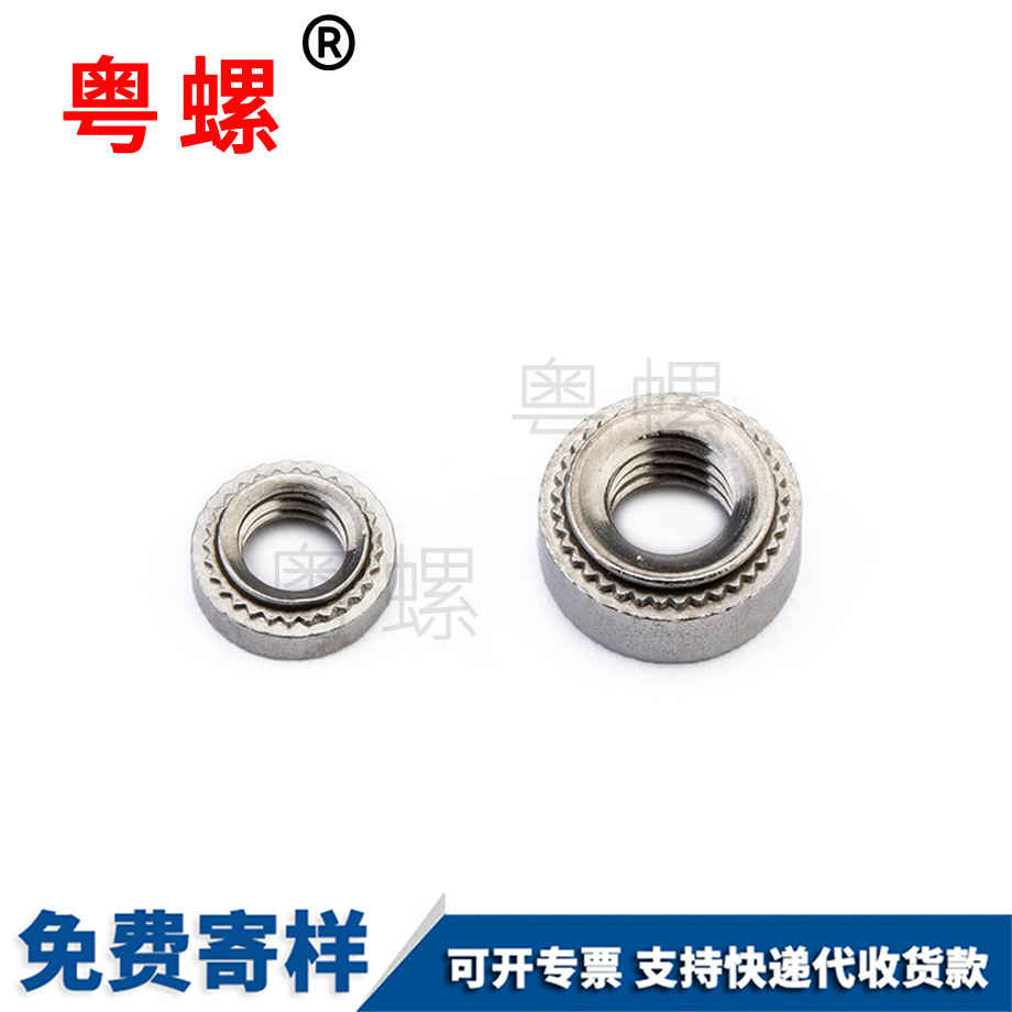 拉薩壓鉚螺母 拉薩壓鉚螺母