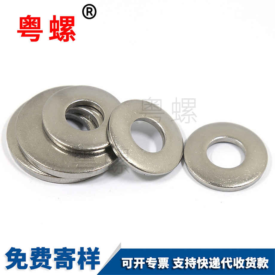 定制廊坊蝶形墊圈