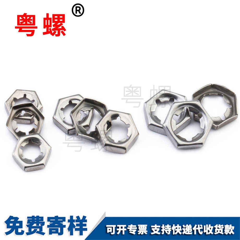 文山鎖緊螺母
