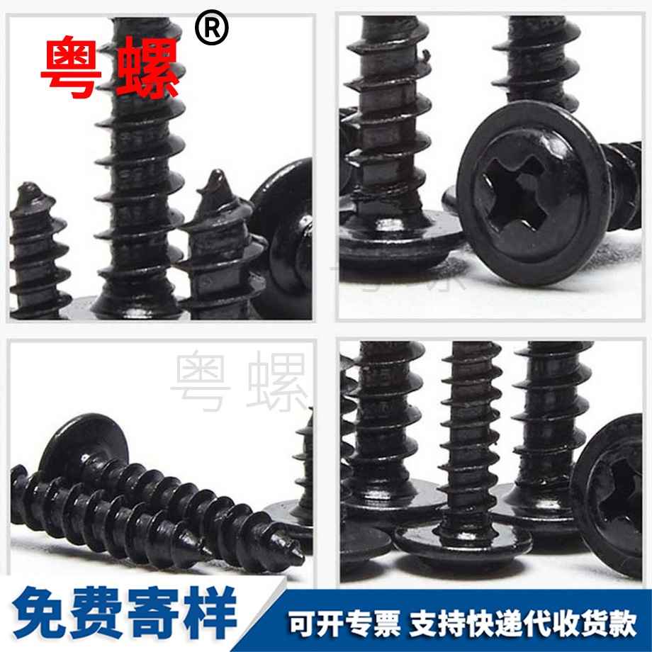 七臺河七臺河七臺河帶墊自攻七臺河螺絲釘 七臺河七臺河七臺河帶墊自攻七臺河螺絲釘