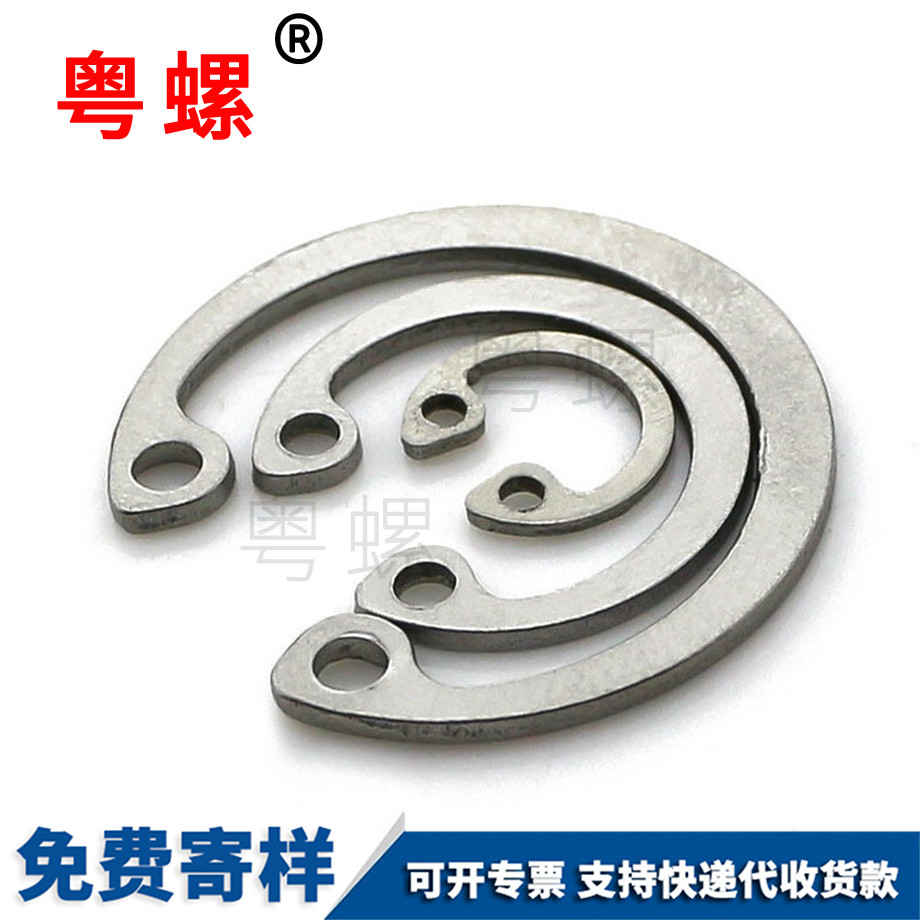 A型孔用彈性拉薩擋圈 A型孔用彈性拉薩擋圈