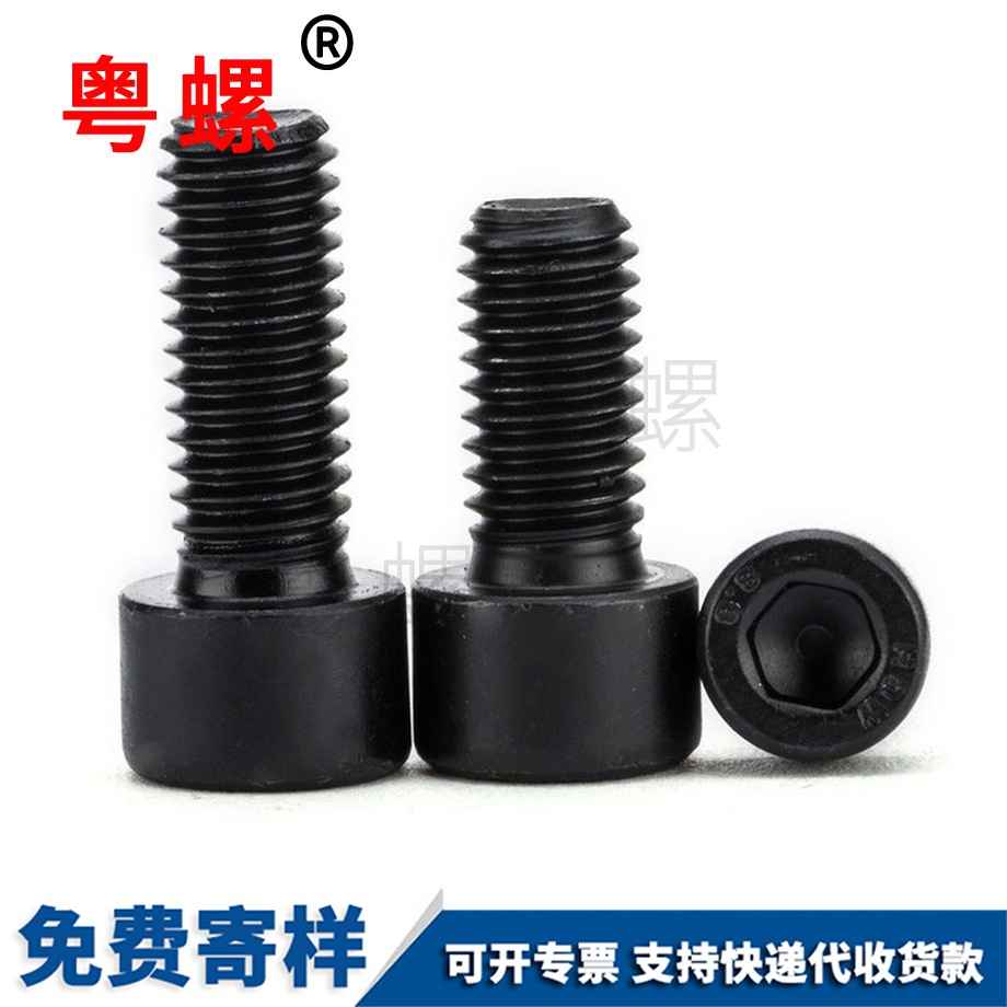 楚雄圓柱內楚雄六角螺絲