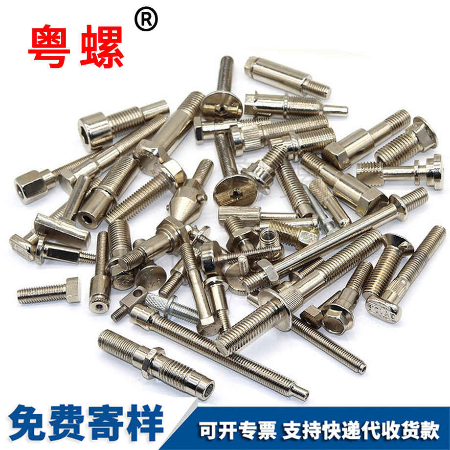 邯鄲非標螺栓
