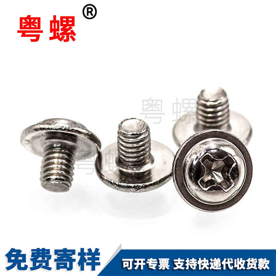 邯鄲十字盤頭帶介邯鄲螺絲釘