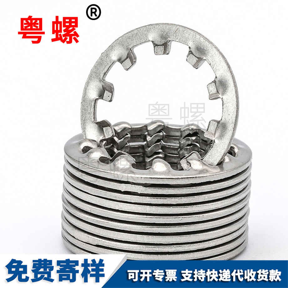 秦皇島內齒秦皇島鎖緊墊圈