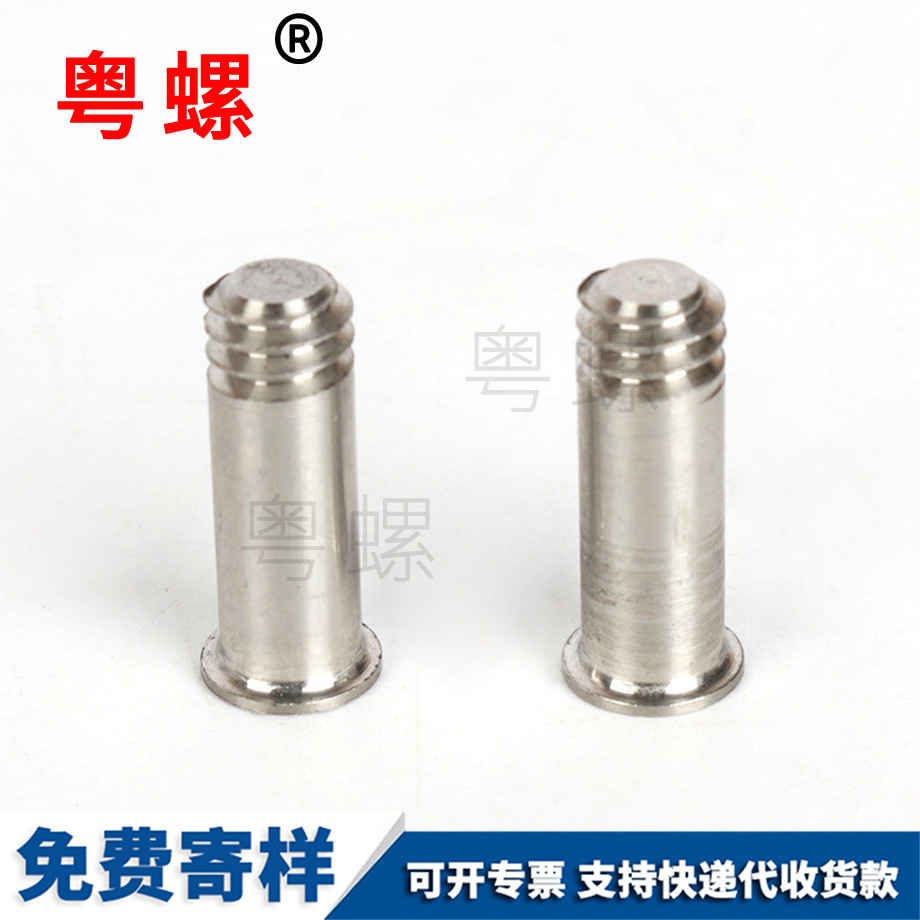 西雙版納不銹鋼螺絲