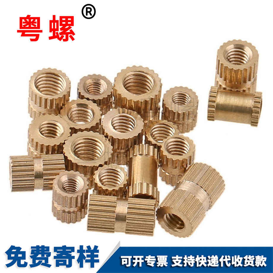 定制邯鄲注塑邯鄲銅螺母