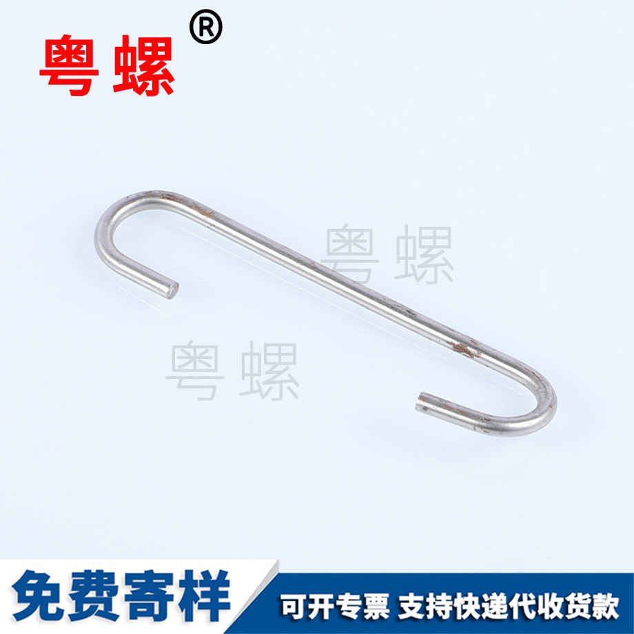 U型螺栓 U型螺栓