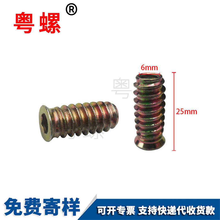 加工沉頭鐵拉薩內外牙螺母