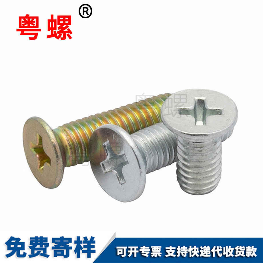 供應鍍鋅廊坊GB819