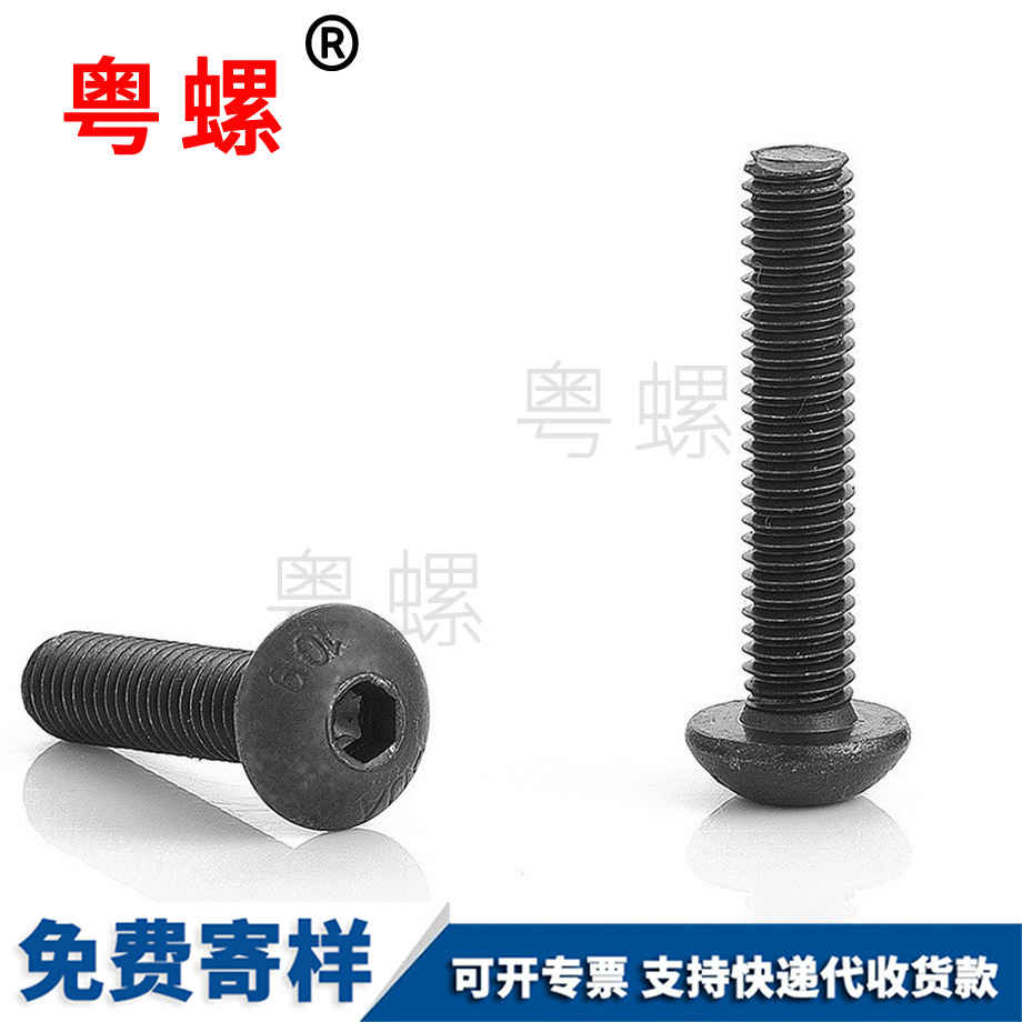 西安盤頭內(nèi)西安六角螺栓
