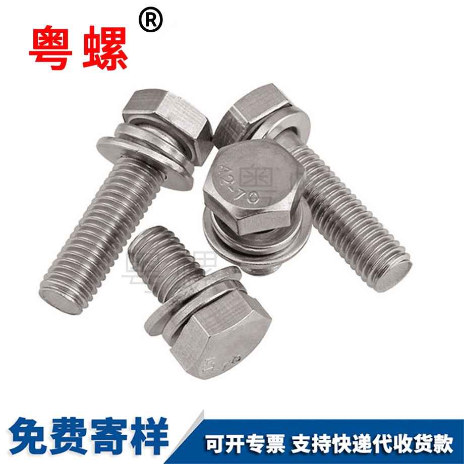 怒江彈簧墊圈 怒江彈簧墊圈