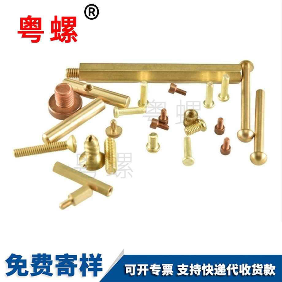 定做內楚雄六角螺絲