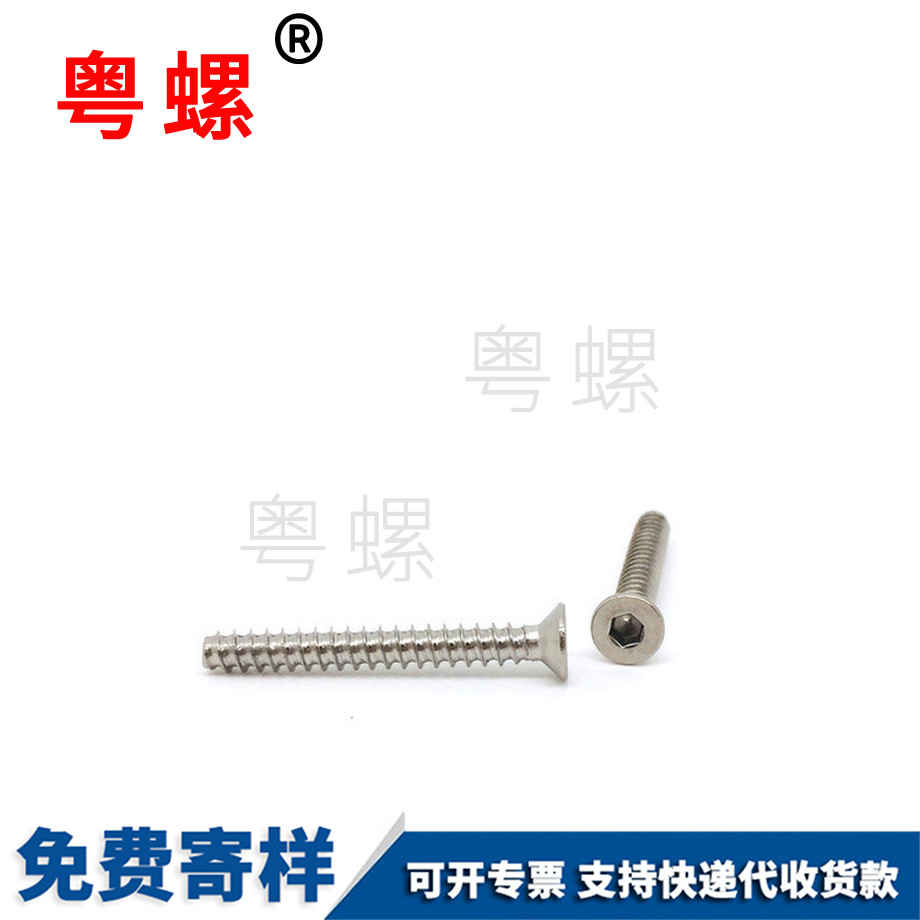 定做沉秦皇島頭內秦皇島六角螺絲