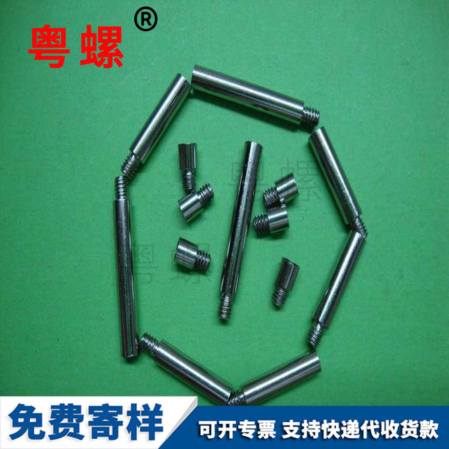 廠家專業供應加長釘