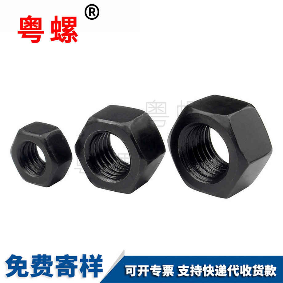 加工拉薩發黑拉薩六角螺母